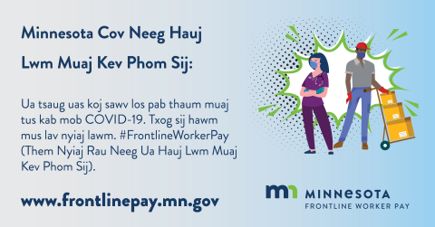 An animated health care worker and delivery truck driver with text about applying for Frontline Worker Pay.